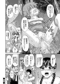 COMIC Magnum X Vol. 18