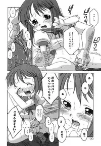 [Anthology] Yougyaku Sange 2