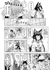 COMIC Penguin Club 2019-05