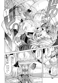 COMIC Megastore 2006-11