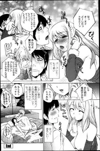 COMIC Penguin Celeb 2014-02