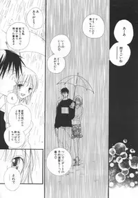 [Inomoto Rikako] LOVE STORE