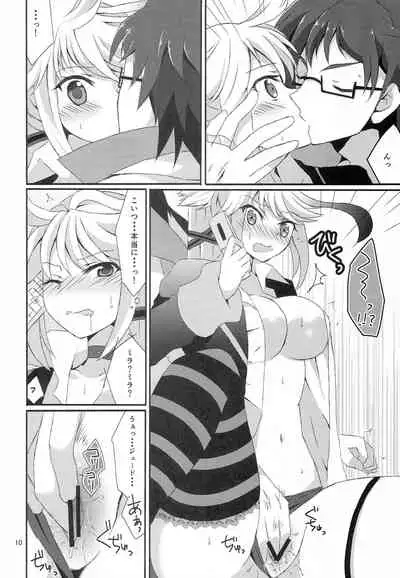 (C82) [PINK.in BLACK (Kanaru)] SECRET RANDEZVOUS (Tales of Xillia)