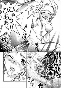 (C60) [GOLD RUSH (Suzuki Address)] Sakura 3 Glycine (Sakura Taisen)