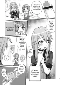 (C78) [Studio Tar (Kyouichirou)] Ookami-san to Akuma no DokuDoku Ringo!! (Ookami-san to Shichinin no Nakama-tachi) [English]