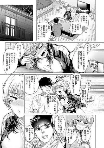Honkimiseteyo