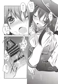 (C85) [Slime Kikaku (Kuriyuzu Kuryuu)] Akatsuki-chan wo Kokoro Yuku made Lady Atsukai suru Hon (Kantai Collection -KanColle-)