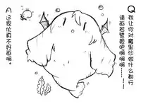 油库里随笔(1-5)(半生不熟汉化组)