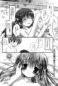 Manga Bangaichi 2007-06 Vol. 209