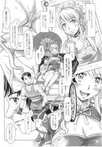 Sekai・Kawaii・à la carte