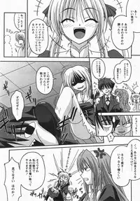 Comic Revolution Vol. 3