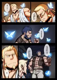 [Tora Shutsubotsu Chuui (Zelo Lee)] Mamono Zukan [Chinese] [黑夜汉化组]