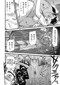 COMIC Megastore Alpha 2016-09 [Digital]