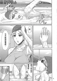 (Futaket 9) [Pollinosis (Shinkuu Tatsuya)] REDLEVEL6 (Bishoujo Senshi Sailor Moon) [Chinese] [殭屍漢化]