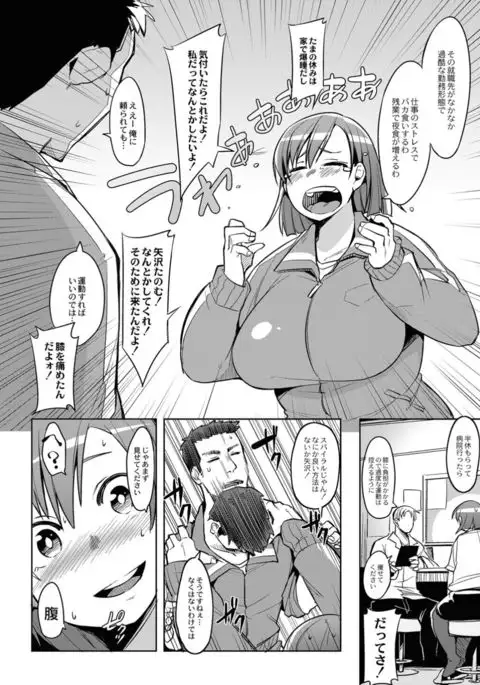 Monthly QooPA 2014-12