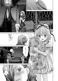 Canopri Comic 2012-01 Vol.15 [Digital]