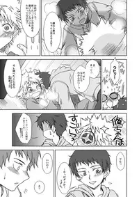 (C72) [Ura Urethan (Akari Seisuke)] Kimi wa Boku ni Niteiru (Ookiku Furikabutte)