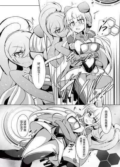 Karen Kishou Quarta Ametus | 驱炼辉晶 变身女英雄 #23