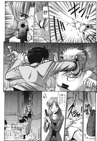 [Nishikawa Kou] Koisuru Combi - A Combination Be In Love