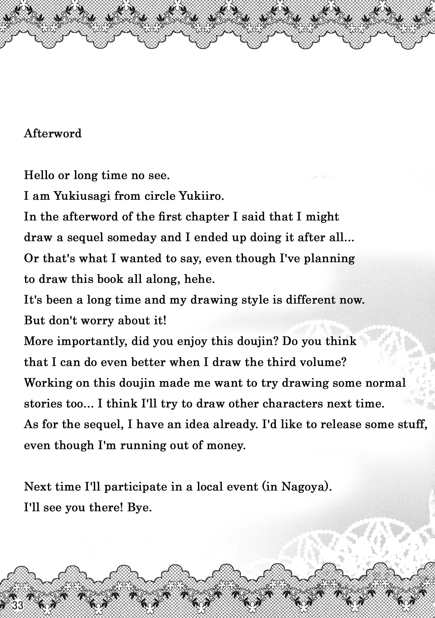 Majokko Patchouli-tan 2