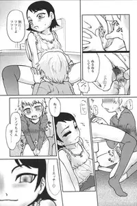 [Anthology] Youchien II