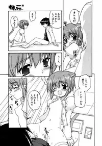 COMIC Potpourri Club 2007-04