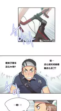 [﻿Chance, Kamang] Sports Girl ch.1-28[Chinese]