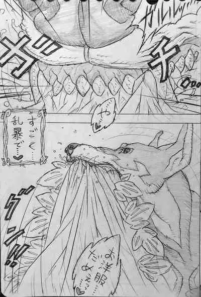 [Jigoku Gokuraku-Maru] Neighbourhood's Dobel-kun and...