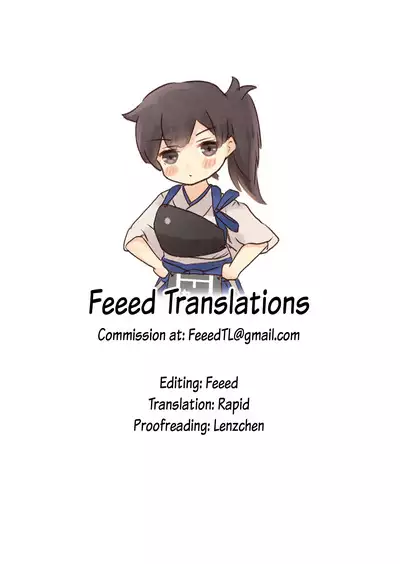 Seisai Kuubo no Shinkon 3 | The Newly-wed Carriers 3