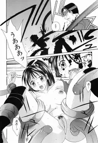 [Setsuna] Mou Dekimasen