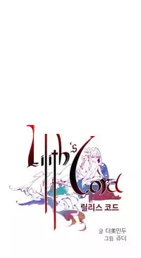 [Juder] 莉莉丝的脐带(Lilith`s Cord) Ch.1-25 [Chinese]