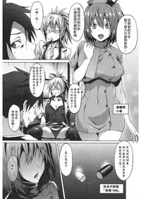 [Mizoguchi Gelatin] Milking Clinic [Chinese] [鬼畜王汉化组] [Digital]