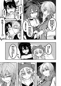 [Lapiz Lazuli Kouseki (Kuroha Rapid)] Yume no kainushi (Touhou Project) [Digital]