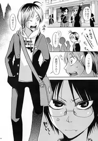 [Omikidokkuri (Rinri Kazuki)] Rei Kyori Ryouiki