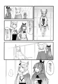 (COMIC1☆11) [Hatakewotagayasudake (Mikanuji)] Gurayuri Soushuuhen (Granblue Fantasy)