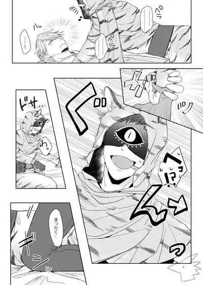 Seme ni Naritai Tora