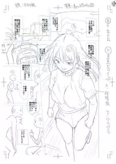 [Amasora Taichi] Echiechi Matching Girls [Digital]