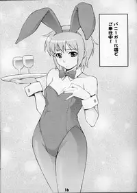 (C70) [Mix Fry (Takurou)] YukiNaga (The Melancholy of Haruhi Suzumiya)