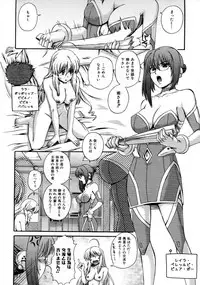 COMIC AUN 2007-10 Vol. 137