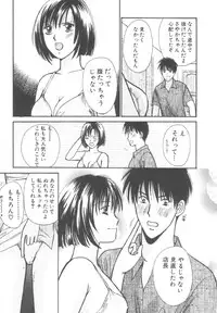 [Kawamoto Takahiro] Kinder Garden