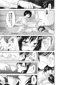 COMIC Shingeki 2015-02