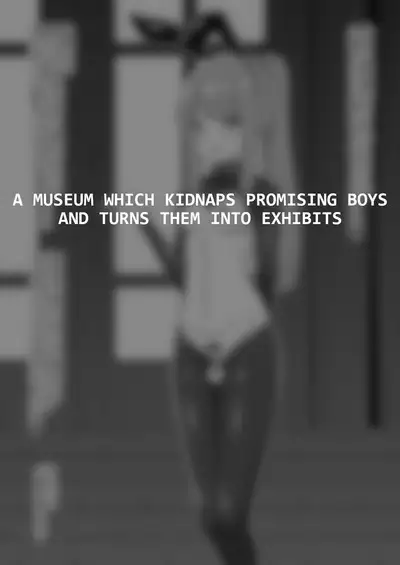 Hidoimeniau Otokonokotachi vol.4 | Boys who are in terrible trouble vol.4