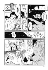 [Sumomo KPA] Sumomo ☆Millefeuille