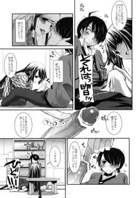 (SC45) [Digital Lover (Nakajima Yuka)] Seifuku Rakuen 28 - Costume Paradise 28 (Bakemonogatari)