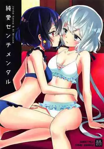 (COMIC1?16) [Sweet Pea (Ooshima Tomo)] JunAi Sentimental (Zombie Land Saga)