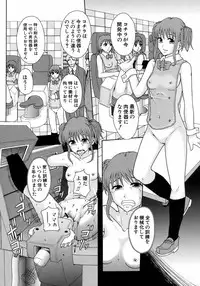 Buster Comic Vol. 9 [2009-01]