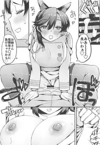 (C94) [Esuodan (Esuo)] Shimaikan! (Azur Lane)