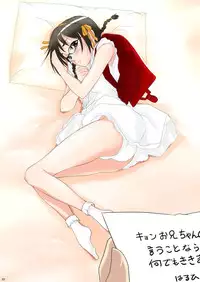 (COMIC1☆2) [Mousou Kai no Juunin wa Ikiteiru. (Kan Danchi)] Fureai (Suzumiya Haruhi no Yuuutsu [The Melancholy of Haruhi Suzumiya])