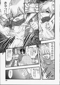 [Teruki Kuma] Tenshi no Tezawari