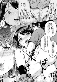 COMIC Mugen Tensei 2019-03